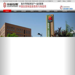 液位变送器厂家