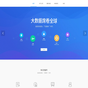 中通讯杰通信集团有限公司