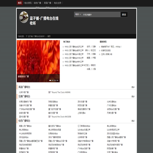 蓝子铺