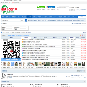 hellocq.cc｜业余无线电