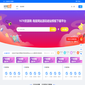 1678资源网