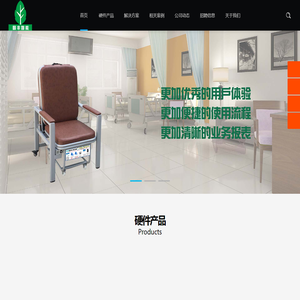 颐丰共享陪护床
