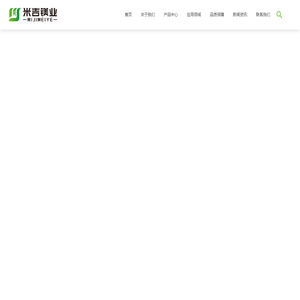 苏州物流公司