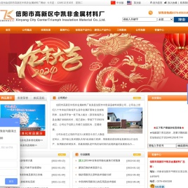 珍珠岩