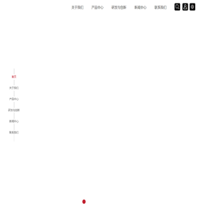 上海英宇包装科技有限公司