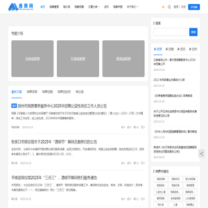 惠葬网