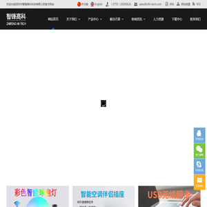 USB无线网卡,WiFi接收器,信号放大器