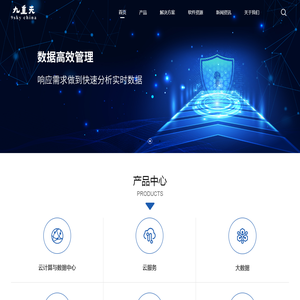 广州市九重天信息科技有限公司