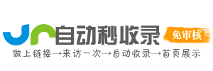 如梦网址导航 - 如星梦般璀璨，汇聚梦幻优质网址，实现网络梦想！
